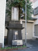 坂本龍馬誕生地の石碑